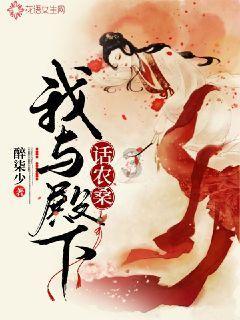光绪丁未玉海棠制什么意思